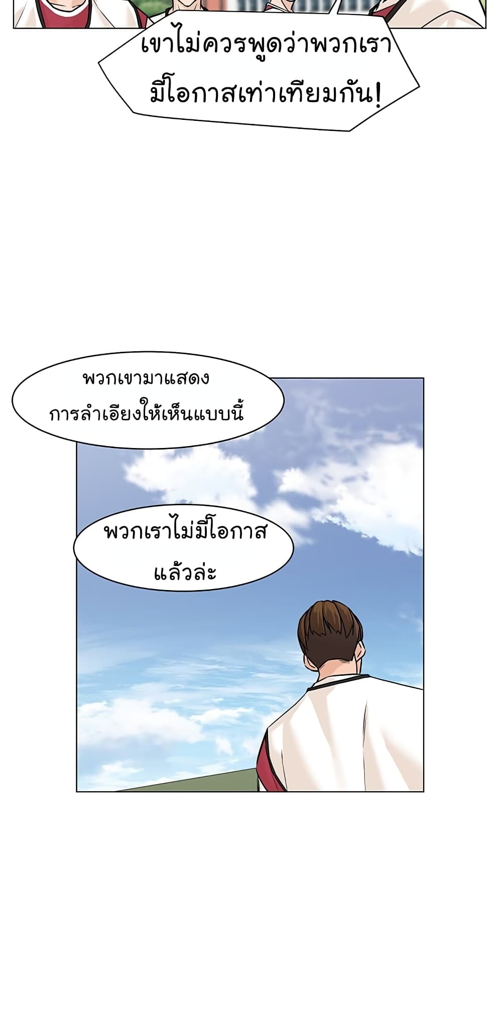 From-the-Grave-and-Back--29-34.jpg